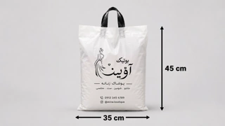 نایلون دسته بندی کف کاست 45 * 35